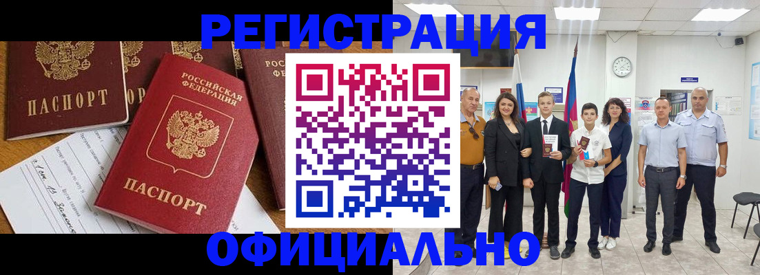пропишу в квартире в Тихорецке